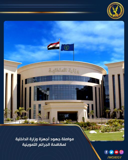 الداخليه ضبط 8 طن دقيق لدى صاحب مخزن