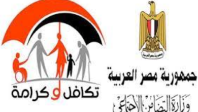 اضافه اسر جديده لتكافل وكرامه