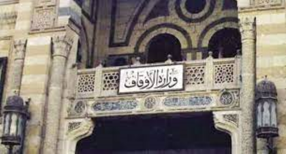 وزاره الاوقاف - لااعتكاف فى المساجد فى رمضان