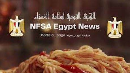 سلامة الغذاء في مصر تسحب منتجات إندومي من الاسواق