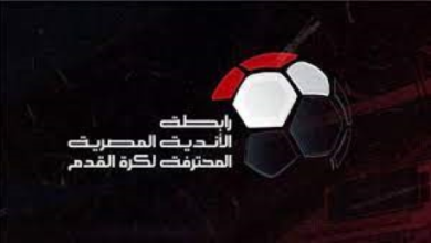 تأجيل مباراتين للأهلي وبيراميدز والمصري