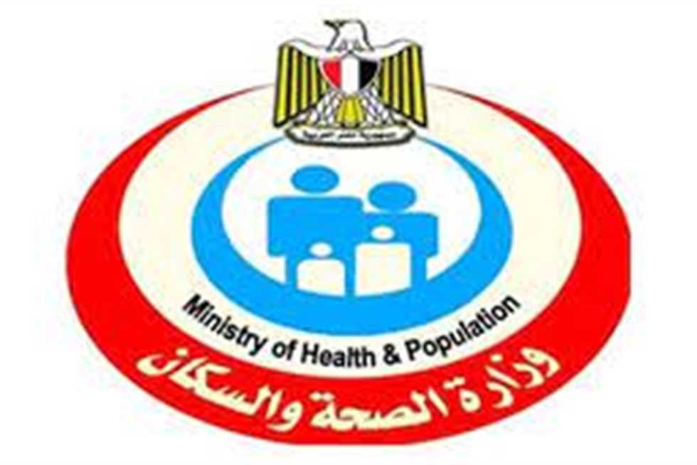 بشرى سارة لخريجي كليات الصيدلة «الصحة» تبدأ في إجراءات تكليف دفعة 2020