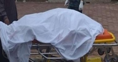 مصرع طفلة تناولت عقاقير طبية خاصه بوالدتها بطريق الخطأ بالشرقية