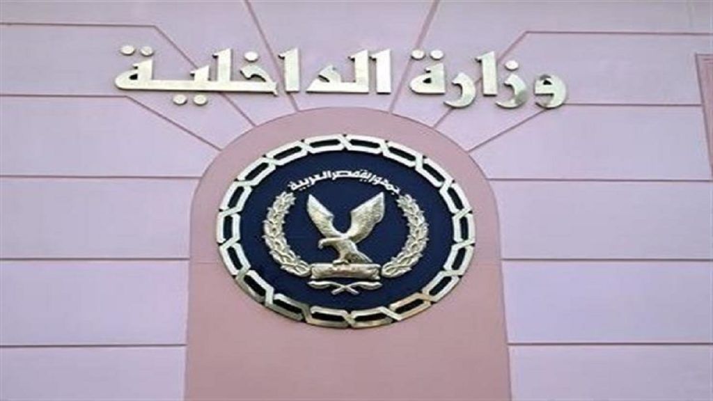 الداخلية تنفي وفاة متهم داخل محبسه بقسم شرطة في كفر الشيخ