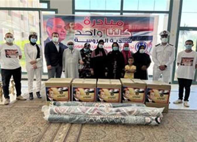 الداخليه تقدم الدعم للعرائس المُقبلات على الزواج ضمن كلنا واحد