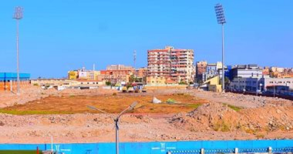 الحلم يتحقق مع بدايه انطلاق أعمال الحفر فى استاد المصرى الجديد