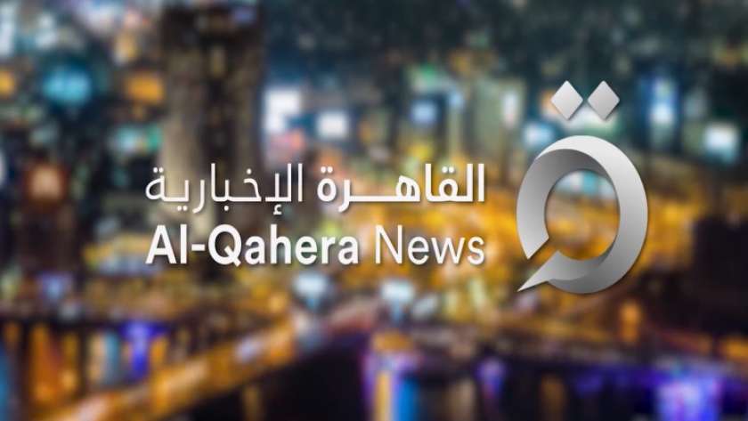 قناة القاهرة الإخبارية تتصدر تريند «تويتر»: «صوت العرب أجمعين» القاهرة الإخبارية