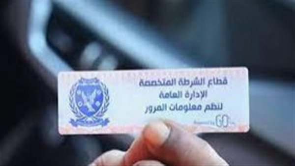 الملصق الإلكتروني يحدد مسار حركة المركبات .تعرف على أبرز مزاياه