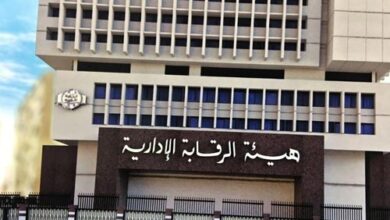حملة إعلانية من "الرقابة الإدارية" للتوعية بأهمية المشاركة فى الإبلاغ عن الفساد