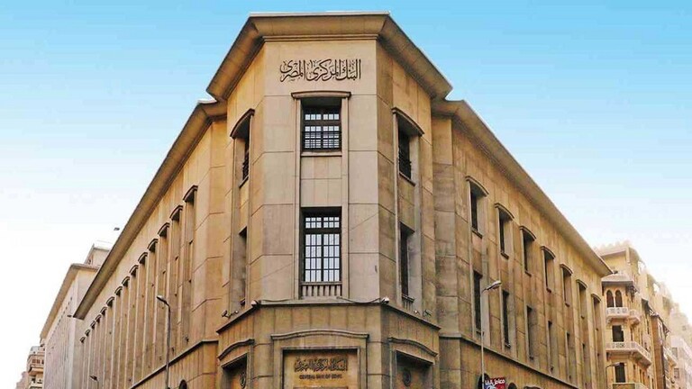 البنك المركزي المصري يبحث تطبيق العملات الرقمية