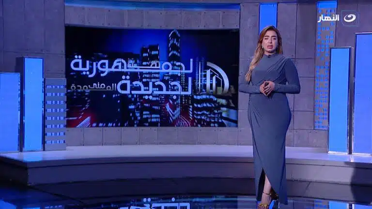 وقف مذيعة برنامج "الجمهورية الجديدة" وإحالة العاملين فيه للتحقيق