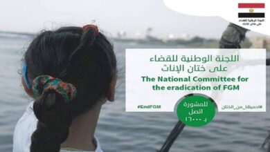 احباط محاولة ختان لطفلة تبلغ من العمر 11 عامًا بحي الموسكي