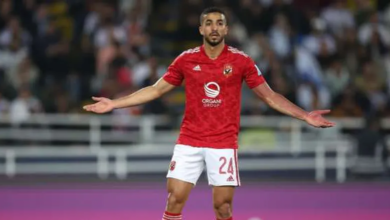 عبد المنعم وهاني يخضعان لاختبار كشف المنشطات عقب مباراة الأهلي وريال مدريد