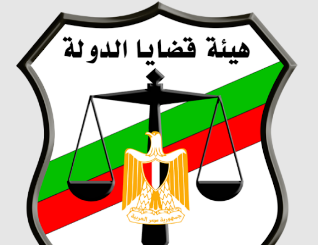هيئه قضايا الدوله : تلقى طلبات المتقدمين لوظيفة مندوب مساعد اليكترونيا حتى 16 فبراير