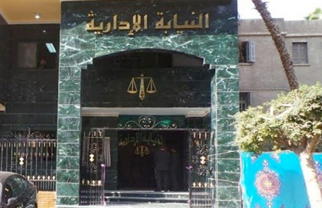 فرصه جديده لمن لم يحالفه الحظ فى التقديم اليكترونيا لوظيفه معاون نيابه