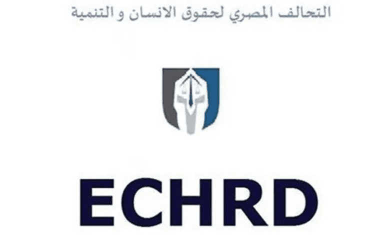 الائتلاف المصري لحقوق الإنسان يدين حرق القرآن الكريم في الدنمارك