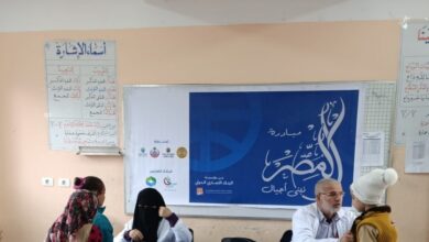 الكشف على 14 ألف طالب ضمن مبادرة «لمصر» من البنك التجاري الدولي وصناع الخير