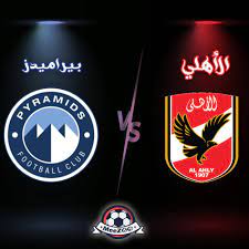 أزمة نهائي الكأس مستمرة.. ورطة باتحاد الكرة وترقب في بيراميدز والأهلي