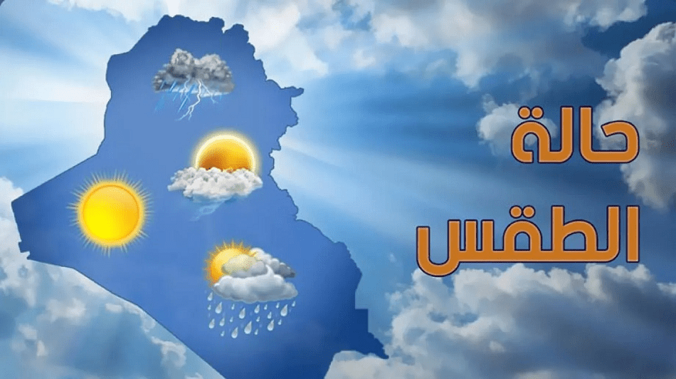 تقلبات جوية تشهدها مصر فى الايام المقبله وتستمر حتى 10 مايو