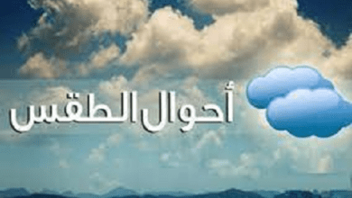 أمطار متوسطه تضرب 6 محافظات.. والقاهرة بالمساء
