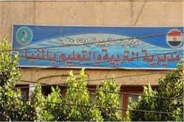 قرر حمدي مصطفى محمود وكيل مديرية التربية والتعليم بالمنيا، والقائم بأعمال وكيل الوزارة.إحالة اثنين من