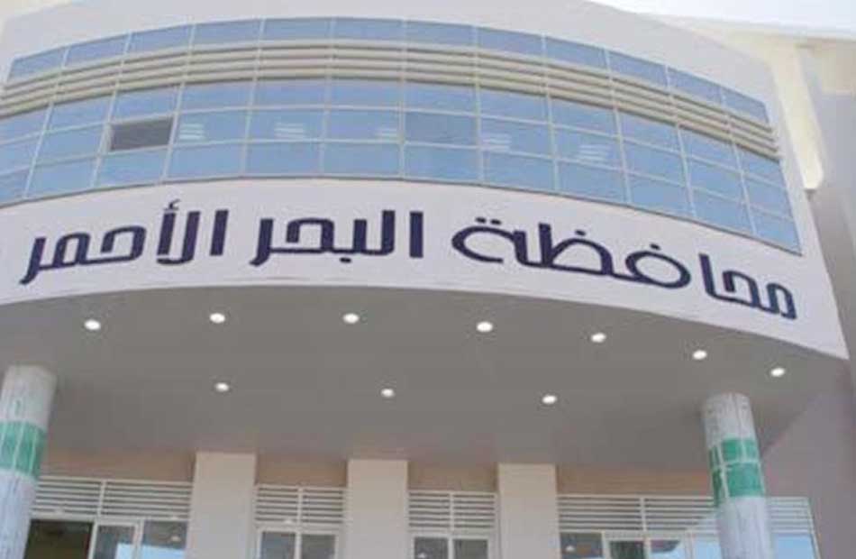 محافظة البحر الأحمر توظف ١٢ من ذوى الهمم للعمل بشركة السكرى لمناجم الذهب