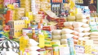 هبوط كبير فى اسعار السلع وتراجع اسعار الزيت والسكر