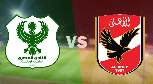 الأهلي يمنح 11 لاعبا راحة من مباراة المصري