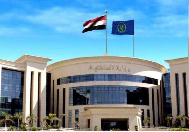 كيف تحذف حكم قديم من قاعدة بيانات وزارةالداخلية
