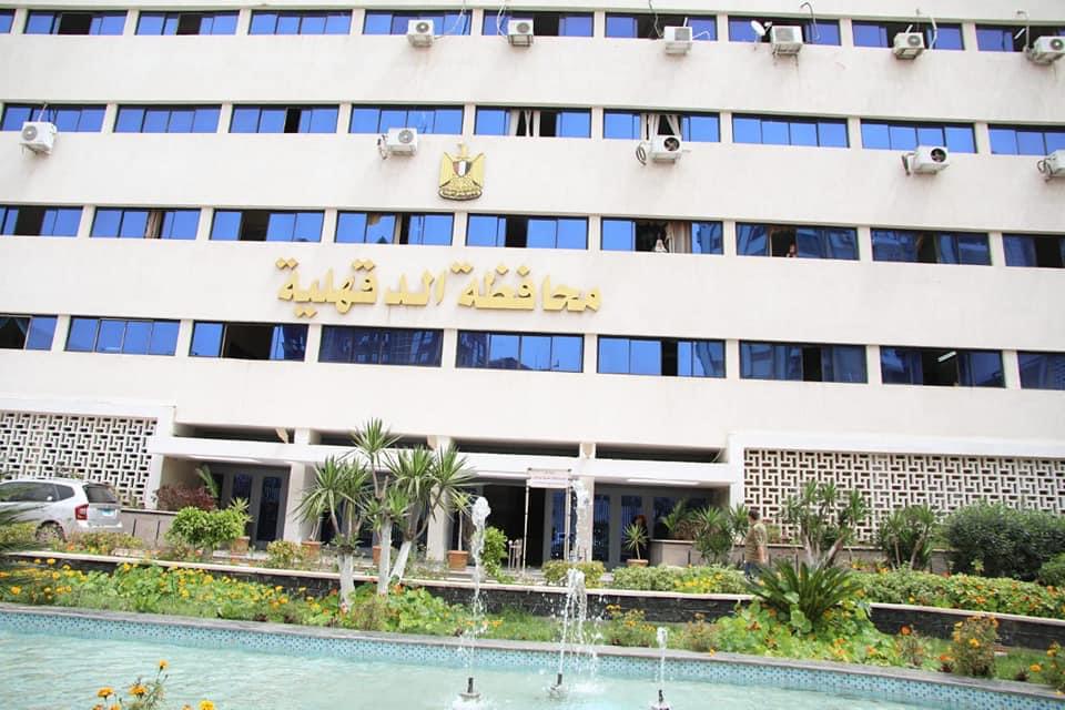 للراغبين فى مدارس التمريض بعد الاعداديه موعد التقديم وأبرز الشروط