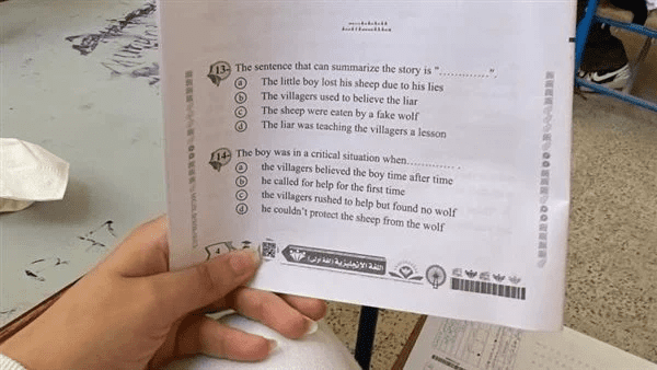 ضبط طالبه الثانويه العامه المتهمه بتسريب امتحان اللغه الانجليزيه