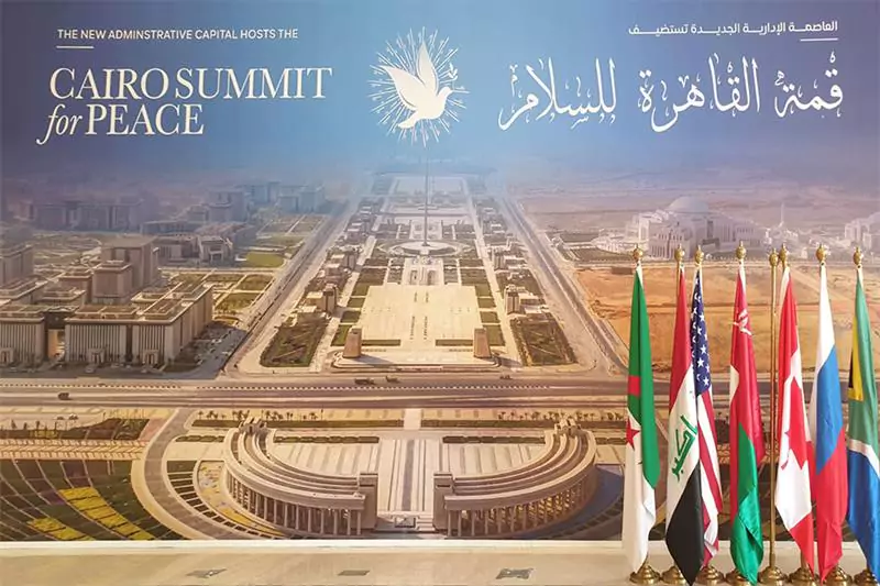 رسائل قادة أوروبا بقمة السلام والبيان الختامى لقمه القاهره