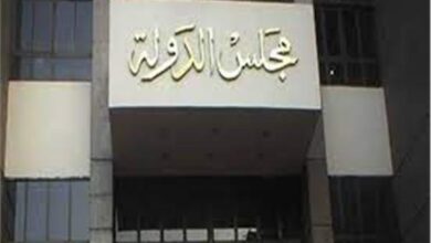 القضاء الإداري: التعليم حق لكل مواطن باعتباره الركيزة الأساسية لبناء الشخصية