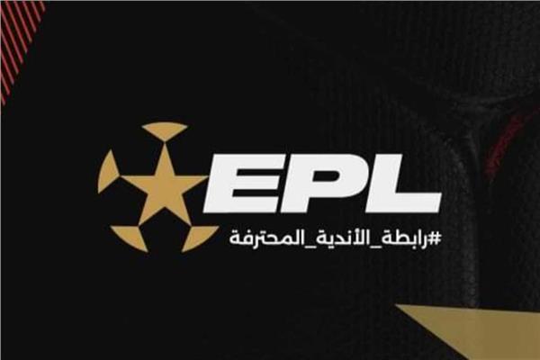 غدا بدايه مباريات الجولة السادسة من الدوري المصري