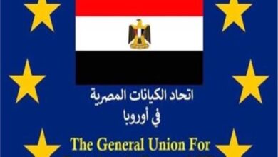 اتحاد الكيانات المصرية فى أوروبا يهنئ الرئيس عبدالفتاح السيسي