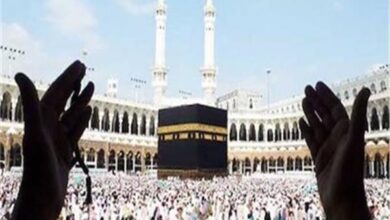 الشروط الواجب توافرها في مشرفي حجاج الجمعيات الأهلية
