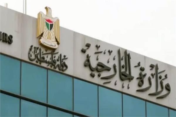 الخارجية الفلسطينية تدين مجزرة دوار النابلسي في غزة
